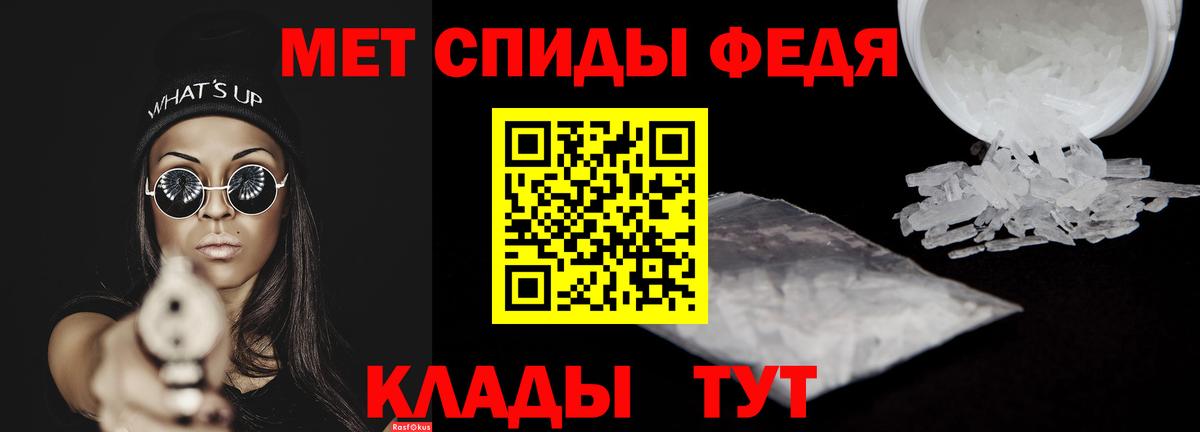 АМФЕТАМИН  Вход с VPN  Чернушка  Амфетамин Premium 