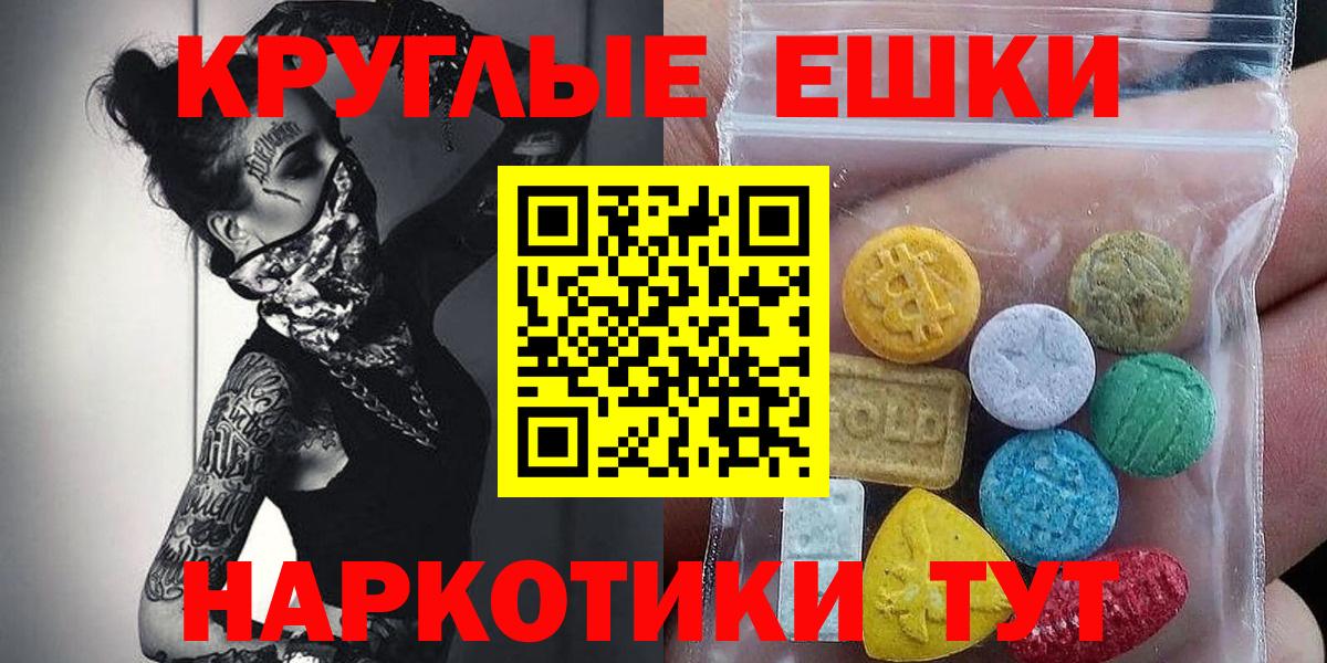 ЭКСТАЗИ Cube Чернушка