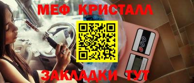 мескалин Наро-Фоминск