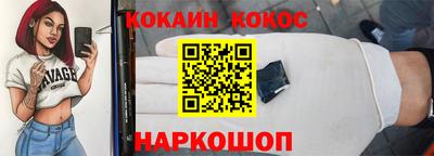 мяу мяу кристалл Нарткала
