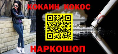 меф Новокубанск