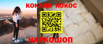 меф Новокубанск
