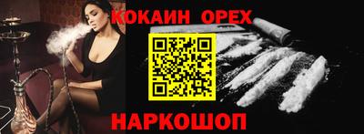 меф Новокубанск