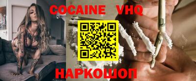 мескалин Наро-Фоминск