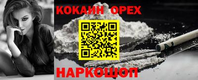 мяу мяу кристалл Нарткала