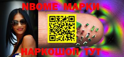 меф VHQ Новодвинск