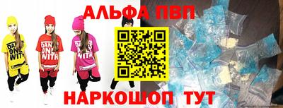 меф Новокубанск