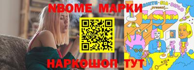 мескалин Наро-Фоминск