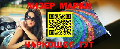 прущий лед Новозыбков