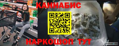 шишки Нальчик