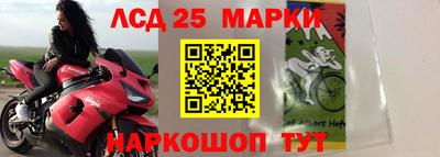 мескалин Наро-Фоминск
