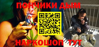 меф Новокубанск