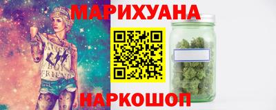 мескалин Наро-Фоминск