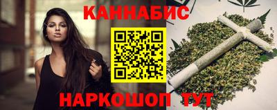 мескалин Наро-Фоминск