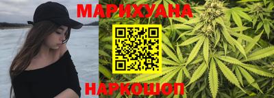 шишки Нальчик