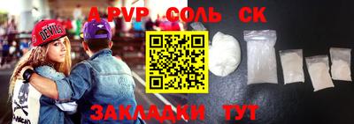 меф VHQ Новодвинск