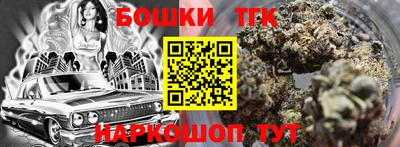 шишки Нальчик