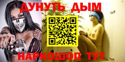 шишки Нальчик