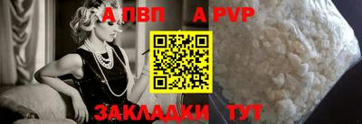 мескалин Наро-Фоминск