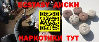 прущий лед Новозыбков