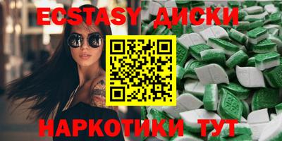 мяу мяу кристалл Нарткала