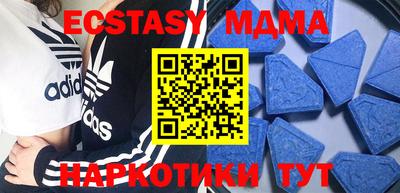 мяу мяу кристалл Нарткала