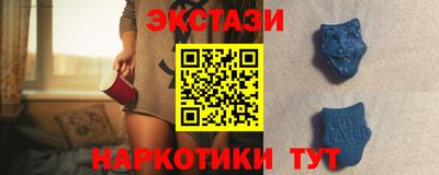 шишки Нальчик