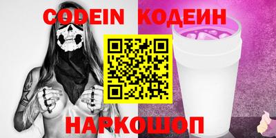 меф Новокубанск