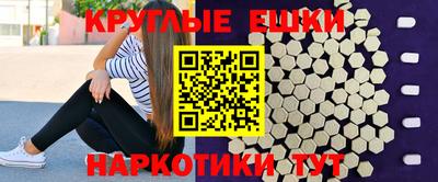 шишки Нальчик