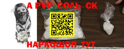 мяу мяу кристалл Нарткала