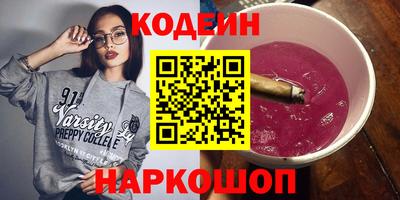 прущий лед Новозыбков