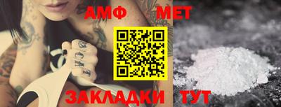шишки Нальчик