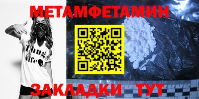 меф VHQ Новодвинск