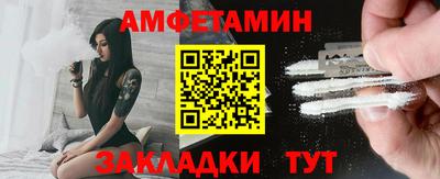 меф Новокубанск