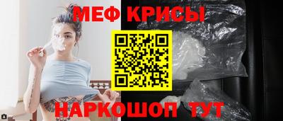 мескалин Наро-Фоминск