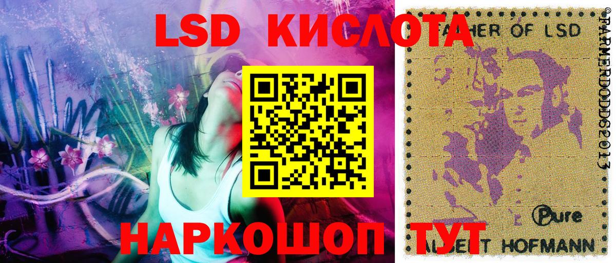 Наркотические марки 1500мкг Чернушка