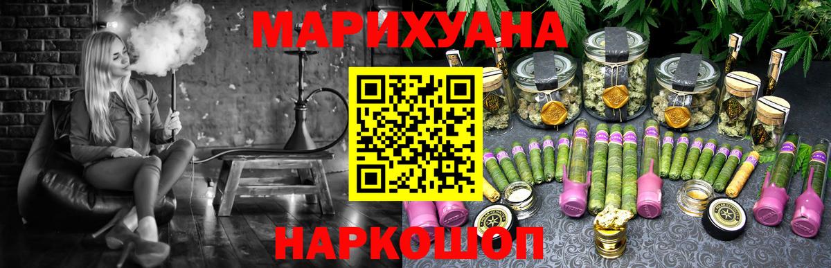 Бошки марихуана SATIVA & INDICA  Вход с VPN  Чернушка  Марихуана марихуана  Бошки марихуана индика 