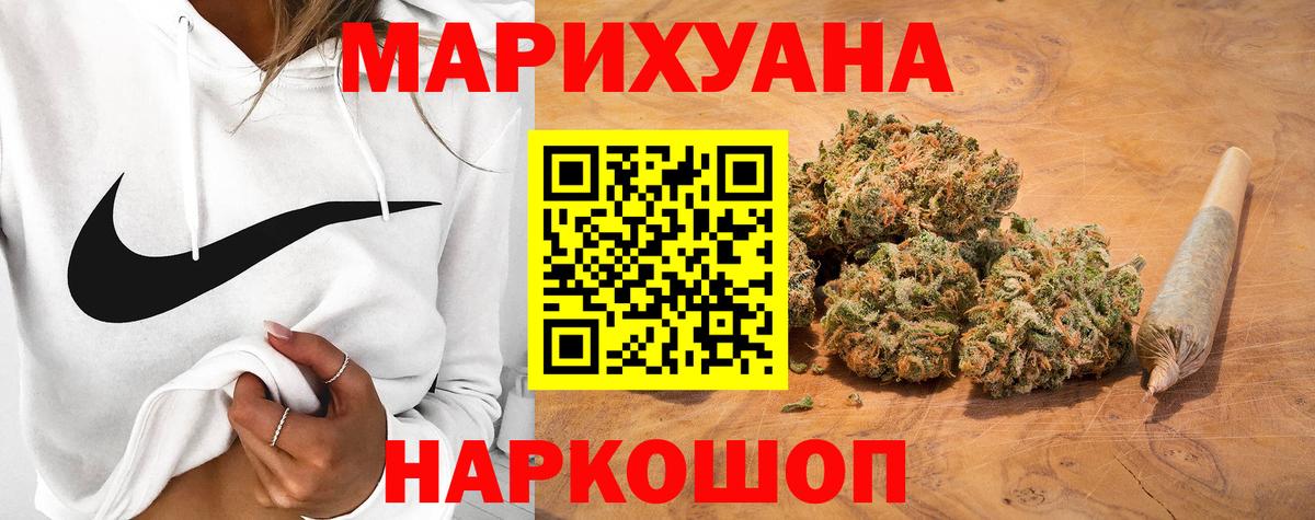 Шишки марихуана MAZAR Чернушка